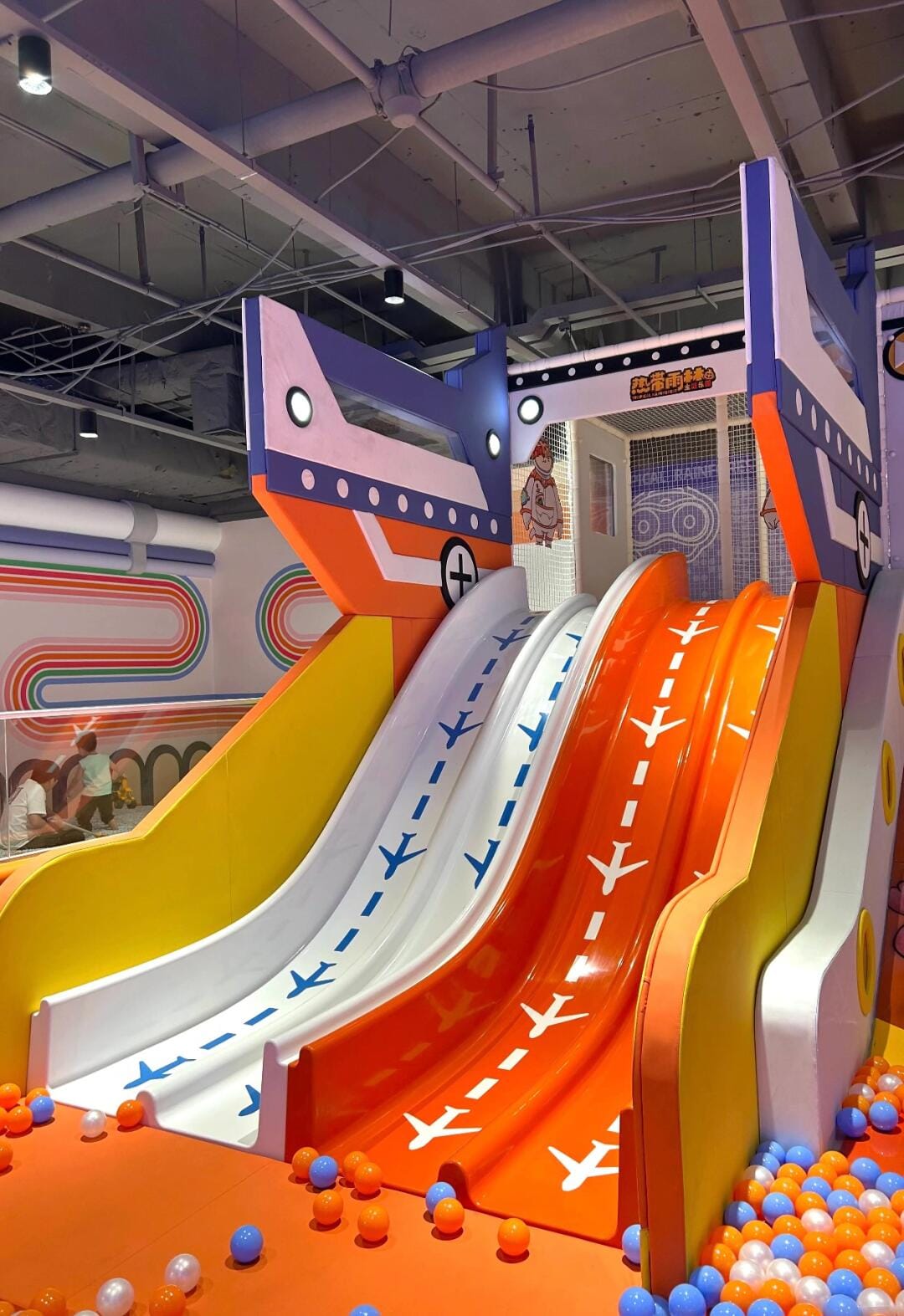 kids indoor play center